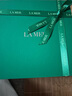 海藍之謎（LA MER）精萃水100ml精粹水爽膚水護膚品化妝品禮盒七夕情人節(jié)生日禮物女 曬單實拍圖