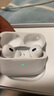 【官網(wǎng)直營正品丨頂配Pro9代】華強北藍(lán)牙耳機Air無線Pro2主動降噪適配蘋果iPhone16/15入耳式Pods 【官網(wǎng)新款丨全功能頂配版】 ANC主動降噪+滑動調(diào)音+空間音頻 曬單實拍圖