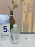 達(dá)里博士  DR.DARRY氨甲環(huán)酸精華液濃度5%傳明酸精華濕敷非醫(yī)用精華液提亮膚色精華液 曬單實拍圖
