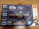 森寶積木福建艦航母正版授權(quán)軍事拼裝玩具男孩七夕情人節(jié)禮物208039 曬單實(shí)拍圖