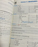 【課課幫初中2025秋上冊新款】大連遼寧通用中學(xué)教輔語文數(shù)學(xué)英語物理化學(xué)練習(xí)冊七八九年級同步講解訓(xùn)練題單元檢測學(xué)習(xí)之星關(guān)注有禮 英語（外研版） 九年級上【25秋上冊 新款】 曬單實(shí)拍圖