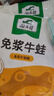 田源程純牛蛙腿1斤裝 水煮牛蛙 香辣牛蛙火鍋燒烤生鮮海鮮水產(chǎn)  曬單實(shí)拍圖