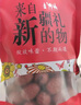 西域華騰新疆戈壁老樹(shù)酸棗野生酸棗小酸棗野山棗大酸棗果紅棗酸棗仁無(wú)加工新疆直發(fā)】5包新疆大顆粒甜酸棗 曬單實(shí)拍圖