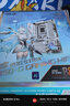 ROG STRIX B850-G GAMING WIFI S小吹雪主板+AMD 銳龍5 9600X CPU  主板+CPU套裝 曬單實拍圖