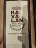 噶瑪蘭（Kavalan）雪莉桶熟成 中國臺灣金車噶瑪蘭單一麥芽威士忌 700ml 曬單實拍圖