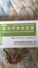 [昆明中藥]草烏甲素軟膠囊 0.4mg*10粒 5盒裝 曬單實(shí)拍圖