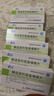 [帝益（diyi）]賴諾普利氫氯噻嗪片 10mg:12.5mg*20片 6盒裝 曬單實(shí)拍圖