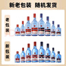 紅星二鍋頭 藍(lán)瓶綿柔8陳釀 清香型白酒 43度 750ml*6瓶 整箱裝口糧酒 曬單實(shí)拍圖
