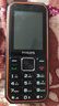 飛利浦（PHILIPS）E588A 全網(wǎng)通4G老人手機(jī) 大喇叭大聲音超長(zhǎng)待機(jī)大屏大字老年人專用手機(jī)直板按鍵學(xué)生備用機(jī) 星空黑 曬單實(shí)拍圖