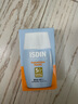 怡思?。↖SDIN）防曬霜隔離30ml SPF50進(jìn)口面部敏感肌女男士戶外防曬學(xué)生七夕禮物 曬單實(shí)拍圖