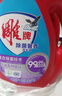 雕牌 除菌馨香洗衣液 薰衣草香 3.5kg*2瓶 除菌率99%(新老包裝隨機(jī)發(fā) 曬單實(shí)拍圖