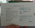 可復(fù)美重組膠原蛋白敷料械字號(hào)5片*1盒 術(shù)后曬后創(chuàng)面愈合 橢圓型 曬單實(shí)拍圖