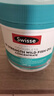 Swisse斯維詩 4倍高濃度深海魚油膠囊禮盒1800mg omega3  rTG型 240粒 曬單實(shí)拍圖