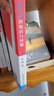 平面幾何的知識(shí)與問(wèn)題 曬單實(shí)拍圖