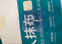 LYNN 懶人抹布抽取式25*25cm吸油吸水廚房紙巾一次性抹布洗碗巾200撕 曬單實拍圖