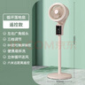 榮事達(dá)（Royalstar）空氣循環(huán)扇電風(fēng)扇家用遙控落地扇立式大風(fēng)量渦輪對流扇宿舍換氣扇輕音節(jié)能電扇 遙控三檔【觸控定時(shí) 左右搖頭】 曬單實(shí)拍圖