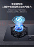 海爾（Haier）海爾(Haier)臺嵌兩用灶雙邊定時(shí)防干燒灶具WIFI手機(jī)遠(yuǎn)程控制5.0大火力一級能效老人用安全 QHA938U1天然氣5.0KW雙邊定時(shí)遠(yuǎn)程控制 曬單實(shí)拍圖