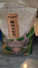 太糧貓牙米10斤 長粒秈米5kg 大米絲苗米 煲仔飯 當(dāng)季新米 京東自營 曬單實(shí)拍圖