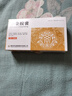 [健民]小金膠囊 0.35g*24粒 3盒裝 曬單實拍圖