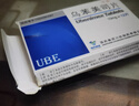 [萬樂]烏苯美司片 10mg*12片 5盒裝 曬單實(shí)拍圖