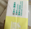 全棉時代嬰兒棉柔巾100%純棉干濕兩用面巾洗臉巾成人可用100抽*6包 曬單實拍圖