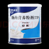 [安素]腸內營養(yǎng)粉劑(TP) 400g 1罐裝 曬單實拍圖