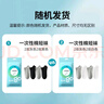 Freego一次性襪子女男旅行吸汗透氣運(yùn)動(dòng)襪免洗日拋便攜 曬單實(shí)拍圖