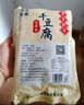 東糧 東北干豆腐皮 新鮮油豆皮千張 火鍋專用豆制品蔬菜生鮮 干豆腐500gx3袋 曬單實(shí)拍圖