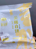 滇品客農(nóng)科院云腿月餅云南特產(chǎn)蕎麥云腿白餅紅餅酥皮火腿餅中秋月餅送禮 兩口味混合 10枚（劃算） 曬單實拍圖