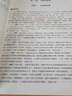 華圖行測(cè)5000題公務(wù)員考試2026國(guó)考省考行測(cè)五千題庫(kù)和公務(wù)員考試申論公考刷題1000真題2025廣東四川江蘇浙江上海市考2026考公資料 （優(yōu)選爆款）【行測(cè)5000題（含政治理論）12本】 曬單實(shí)拍圖