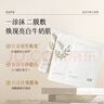 谷雨新一代奶皮面膜5片/盒*3 美白提亮修護(hù)補(bǔ)水保濕 曬單實(shí)拍圖