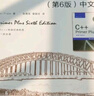 算法導(dǎo)論(原書第3版)(全球超過50萬人閱讀的算法*！算法標(biāo)準(zhǔn)教 曬單實拍圖