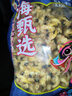 鮮曬花蛤干海產干貨蛤蜊干水產貝類花甲干批發(fā) 500g/包 曬單實拍圖