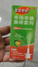 雷諾考特布地奈德鼻噴霧劑32μg*120噴鼻炎噴劑+雷諾考特洗鼻器弱酸性生理鹽水兒童成人海鹽水鼻噴霧80ML過敏 曬單實拍圖
