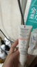 雅漾（Avene）專(zhuān)研舒緩保濕霜40ml滋潤保濕維穩干敏 乳霜特護乳液面霜升級男女 曬單實(shí)拍圖