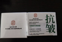 同仁堂抗皺面霜抗皺緊致抗皺衰老淡化細(xì)紋皺紋男女士通用50g 曬單實(shí)拍圖