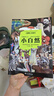 兒童紙上紀(jì)錄片 小自然 現(xiàn)貨速發(fā)高清圖片視覺(jué)盛宴 20個(gè)有趣的自然主題 少兒科普繪本百科全書課外讀物繪本漫畫 波點(diǎn)童趣 陪讀科普好故事磨鐵圖書正版書籍 兒童紙上紀(jì)錄片 小自然 曬單實(shí)拍圖