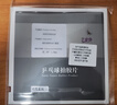 729乒乓球拍膠皮837粘性長膠套膠省隊專用乒乓球膠皮反手單張 38度 1.0厚度 紅色 曬單實拍圖