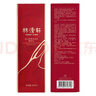 林清軒紅山茶水乳套裝 淡紋緊致補(bǔ)水保濕 護(hù)膚品禮盒?生日禮物 曬單實(shí)拍圖
