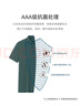 十如仕polo衫男短袖高端【二代汗無(wú)痕】透氣t恤春夏季透氣商務(wù)休閑 P21 墨綠色 XL 曬單實(shí)拍圖