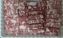 牛鮮尊國(guó)產(chǎn)黃牛原切谷飼 牛肉卷2斤 肥牛卷涮火鍋食材 生鮮牛肉 曬單實(shí)拍圖