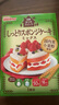 日清日本進(jìn)口 蛋糕用粉200g 糕點(diǎn)用小麥粉 面包天婦羅粉烘焙原料 曬單實(shí)拍圖