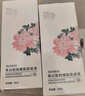 迷奇精華液美白祛斑淡斑肌底液淡化黑色素?zé)燉０啡S提亮送女生禮物 曬單實(shí)拍圖