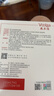 敷爾佳 【新品上市】亮膚臻白面膜4盒 美白去黃氣暗沉淡斑提亮 七夕禮物 曬單實拍圖