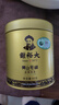 謝裕大2025新茶綠茶金獎頂芽安徽黃山毛峰特級一等60g聽聽裝送禮推薦 曬單實拍圖