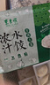 東來(lái)順牛肉大蔥水餃435g（24只）餃子蒸餃煎餃早餐夜宵速凍清真食品年貨 曬單實(shí)拍圖