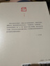 清詞麗句細(xì)評(píng)量（王學(xué)泰作品系列，500多頁(yè)厚本） 曬單實(shí)拍圖