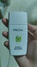 珀萊雅（PROYA）【劉亦菲同款】盾護防曬50ml 防水防汗防紫外線 防曬霜高倍防曬  曬單實拍圖