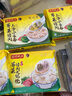 灣仔碼頭上海風(fēng)味薺菜豬肉大餛飩600g30只云吞早餐夜宵生鮮速食冷凍混沌 曬單實(shí)拍圖
