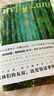螢火蟲小巷 再見螢火蟲小巷 克莉絲汀漢娜作品集 螢火蟲小巷 百萬冊(cè)暢銷紀(jì)念版 曬單實(shí)拍圖